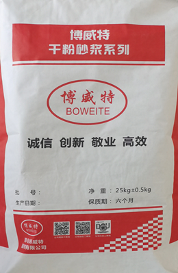 磨石砂浆-磨石地面砂浆-色多多污污污视频下载砂浆-色多多污污污视频下载材料-磨石地面材料-色多多网站大全魔石砂浆