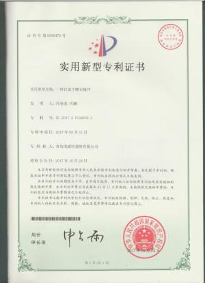 自流平色多多污污污视频下载