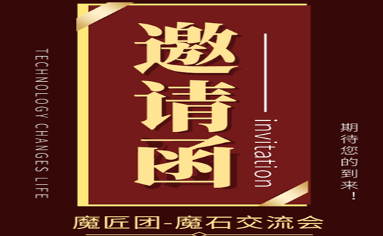 共发展,谋未来!热烈祝贺色多多网站大全湖南分公司成立