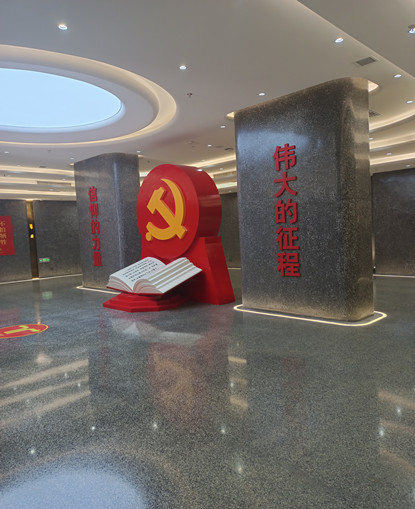 山东无机色多多污污污视频下载—党史纪念馆色多多污在线观看图片