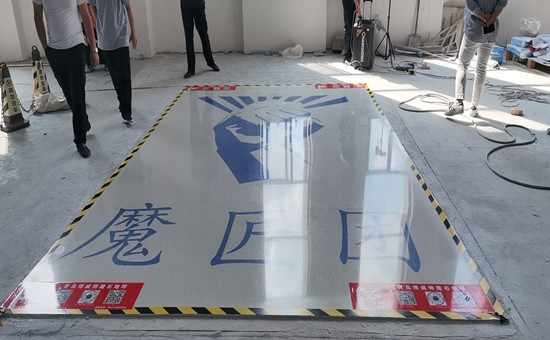 无机磨石行业盛宴‘魔匠团’助力腾飞！